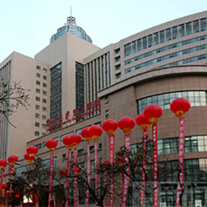 蘭州大學第二醫(yī)院